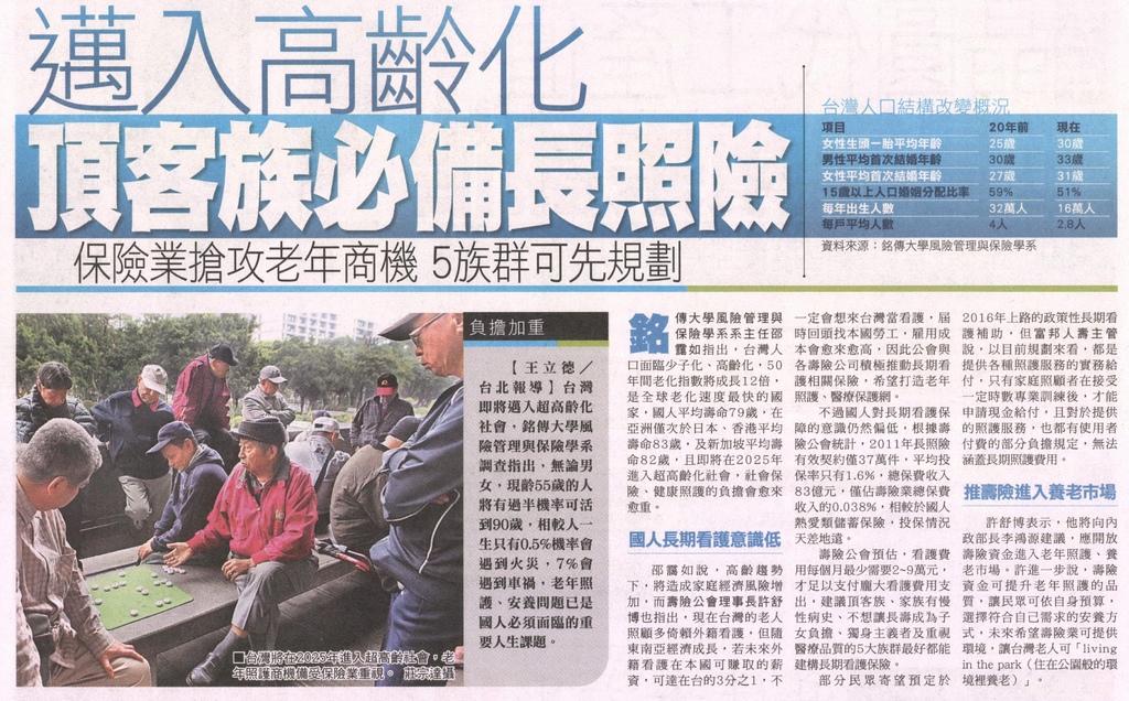 1367304670-2562814903_l