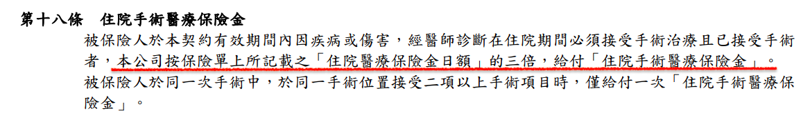 螢幕快照 2018-08-09 下午2.53.54