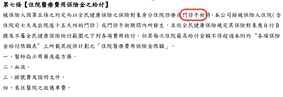 螢幕快照 2018-12-21 下午2.53.54.png