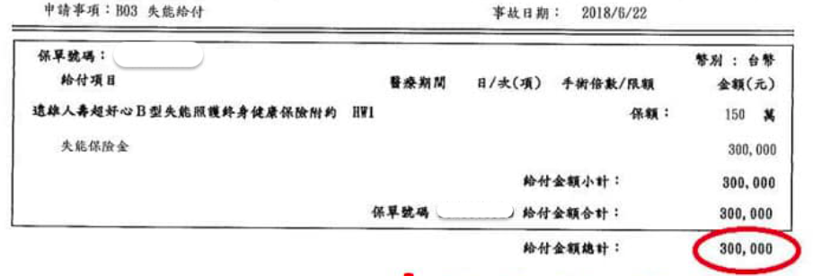 螢幕快照 2019-11-21 下午12.02.59.png